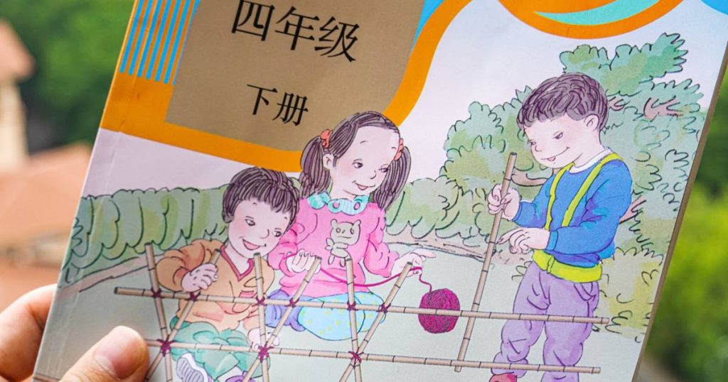 27 Chinese Officials Punished for Drawings of 'Ugly Children with Sunken Eyes' in Textbooks |  a stranger