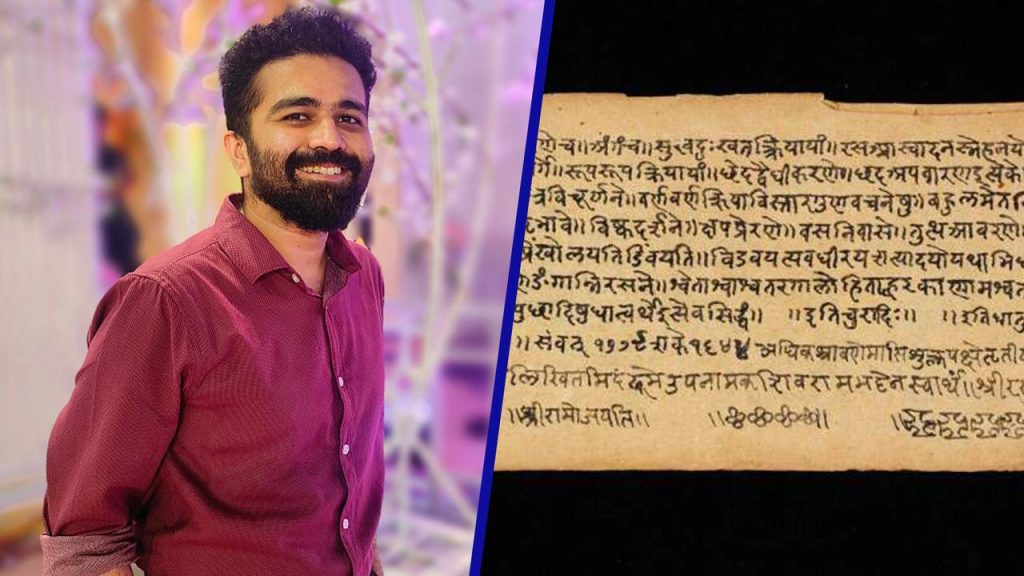 A student solves the linguistic riddle that baffled scientists 2,500 years ago |  Sciences